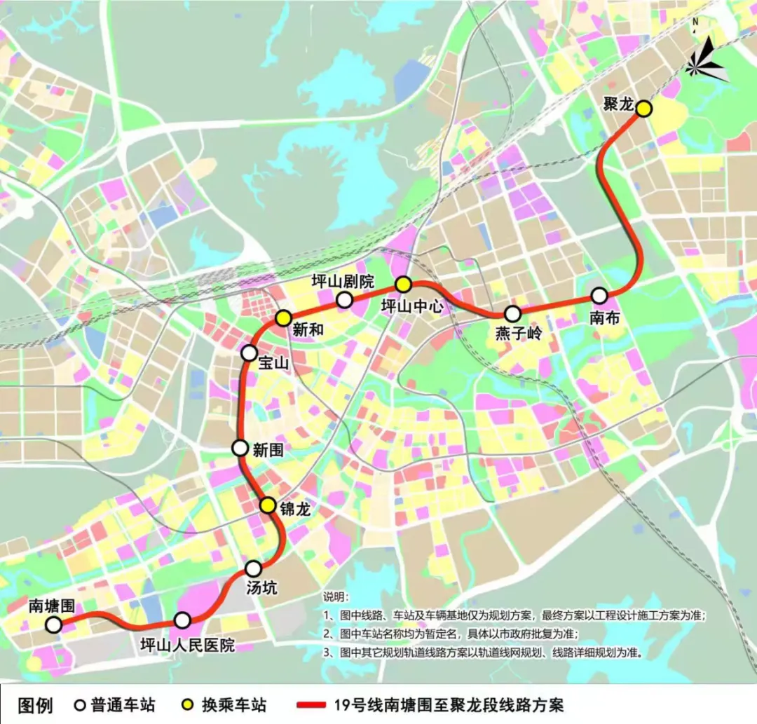 坪山14号线最新站点,坪山14号线最新站点，地铁建设的进展与未来展望