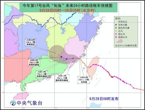 泉州市台风最新消息,泉州市台风最新消息