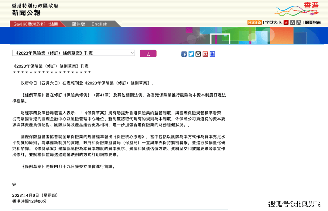 最准一肖一码100%香港78期,关于最准一肖一码100%香港78期的真相探讨——警惕背后的违法犯罪风险