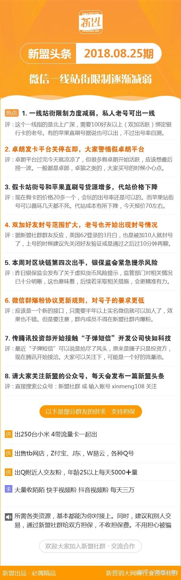 新澳最新最快资料新澳50期,新澳最新最快资料新澳50期深度解析