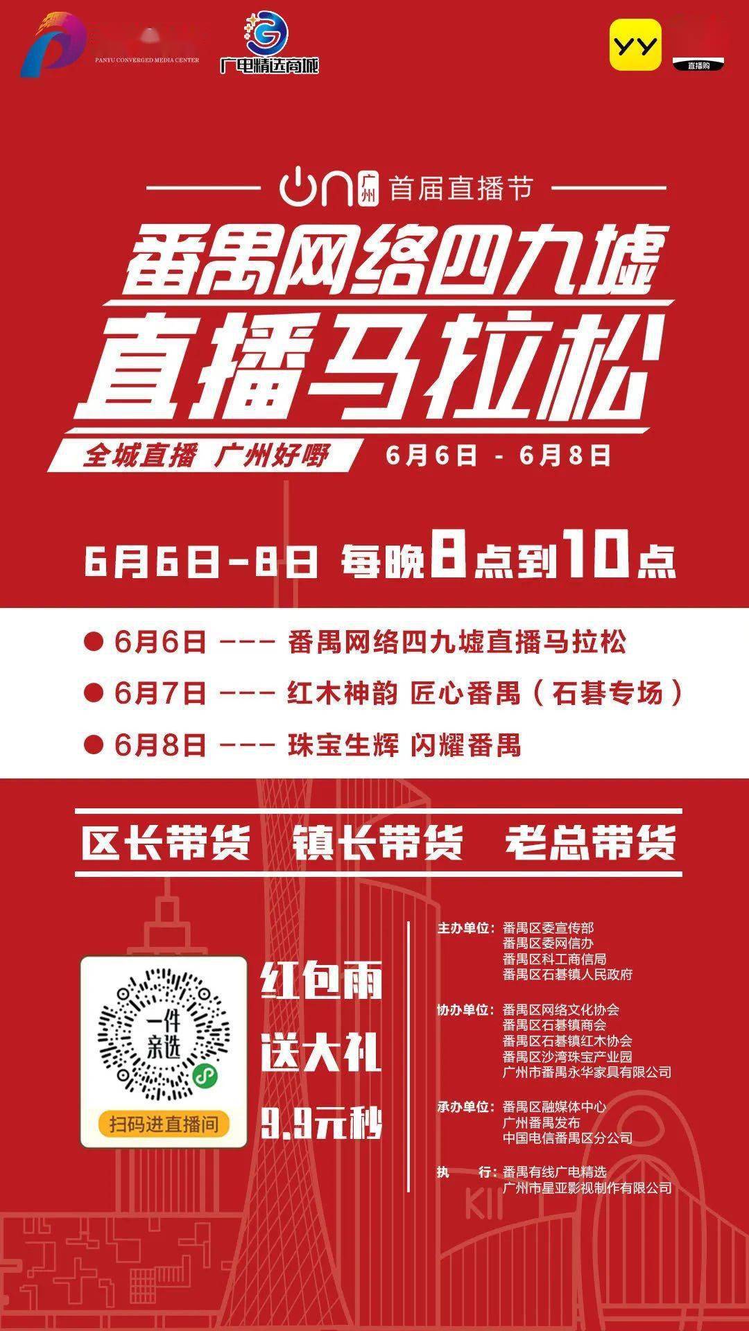 2024年澳门特马今晚开奖号码,关于澳门特马彩票的真相与警示——远离非法赌博，珍惜美好生活