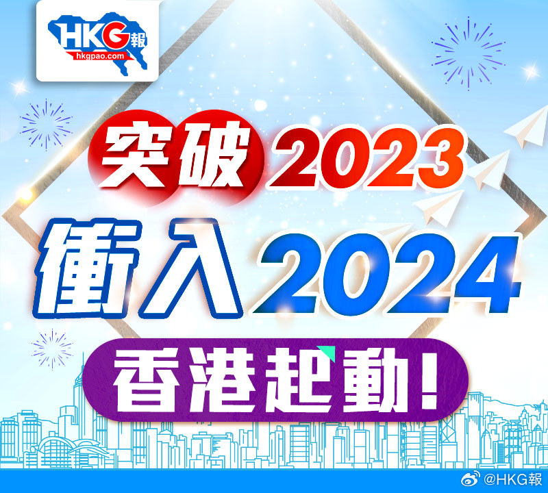 2024新澳精准正版资料,探索2024新澳精准正版资料的价值与重要性