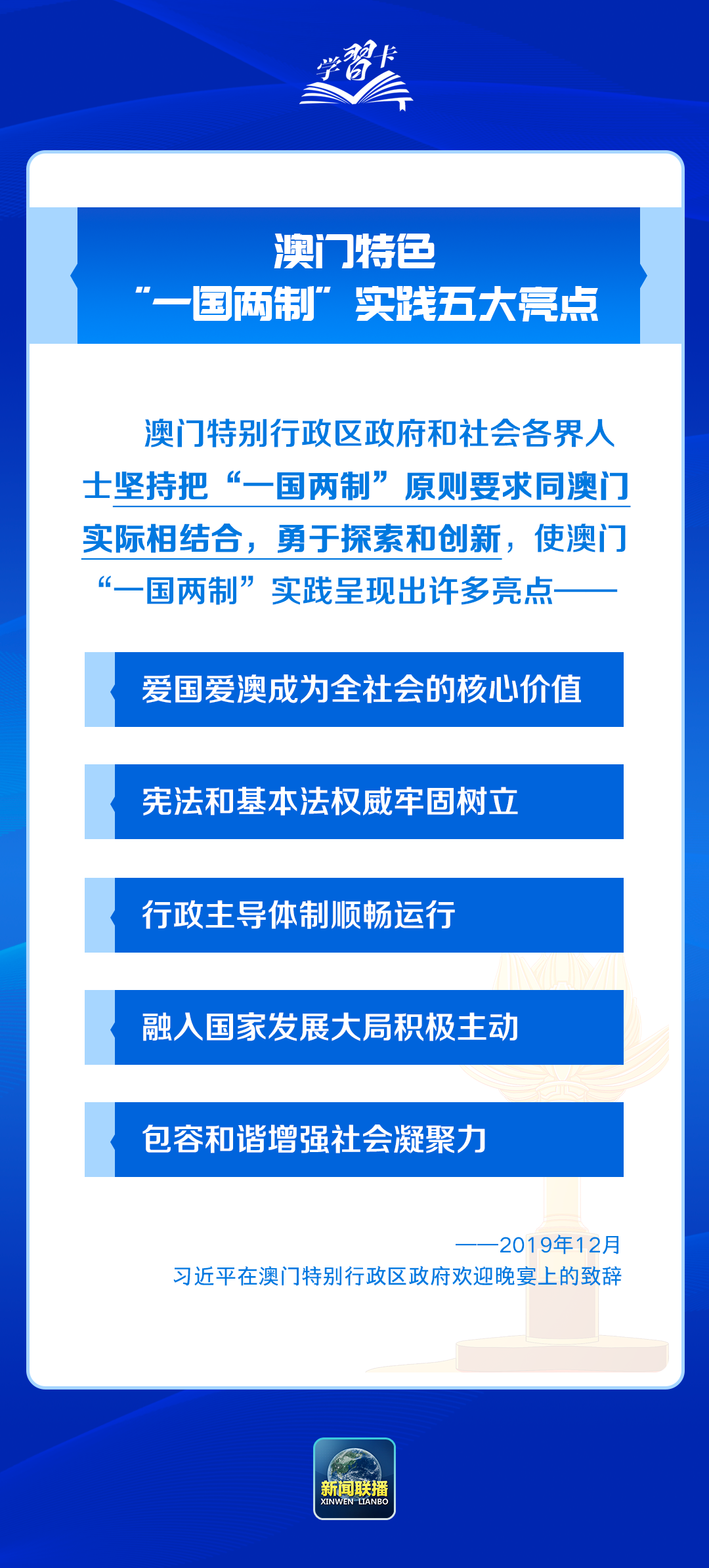 新澳门精准资料期期精准,警惕新澳门精准资料的潜在风险，远离赌博陷阱，守护个人安全