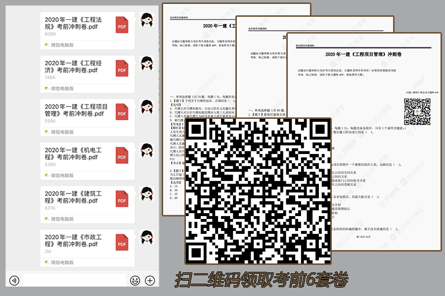 企业文化 第269页