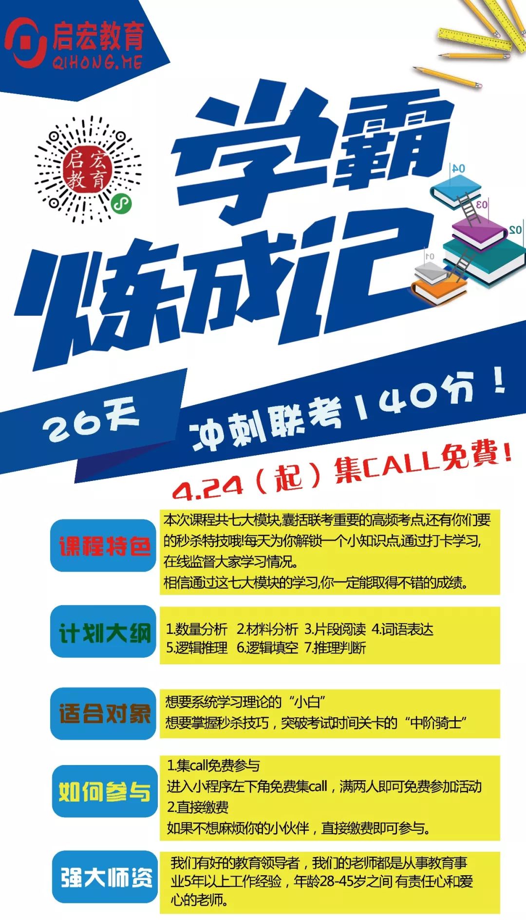 2o24澳门正版免费料大全精准,关于澳门正版免费资料大全精准性的探讨——警惕违法犯罪问题