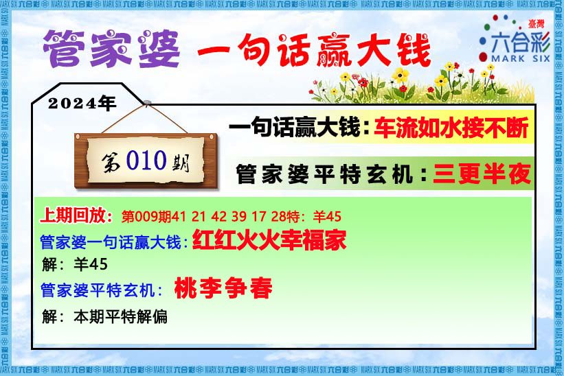 管家婆一肖一码必中,关于管家婆一肖一码必中的真相探索及犯罪性质探讨