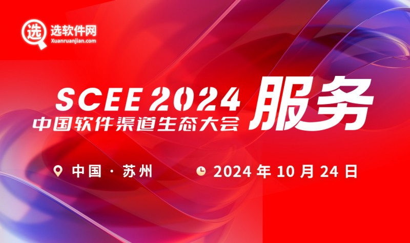 新澳2024正版免费资料,新澳2024正版免费资料，探索真实与信赖的交汇点