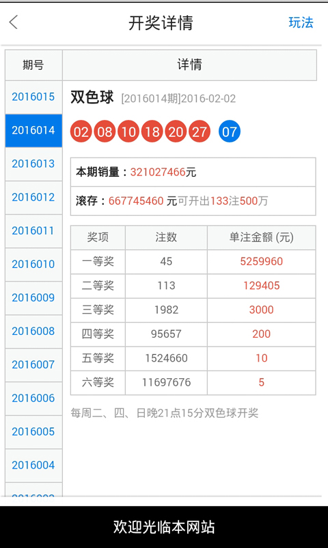 资讯 第229页