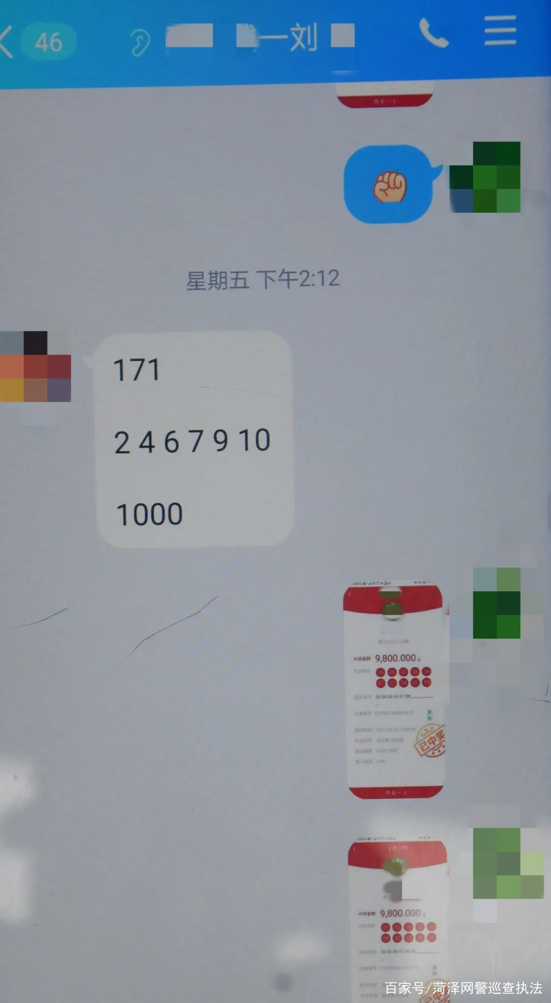 一肖一码100‰能中多少钱,关于一肖一码赌博的真相与风险揭示