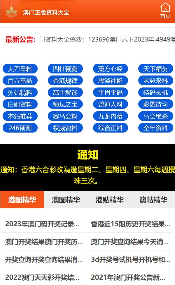 一码一肖100%精准生肖第六,一码一肖，揭秘生肖第六的精准魅力与神秘面纱