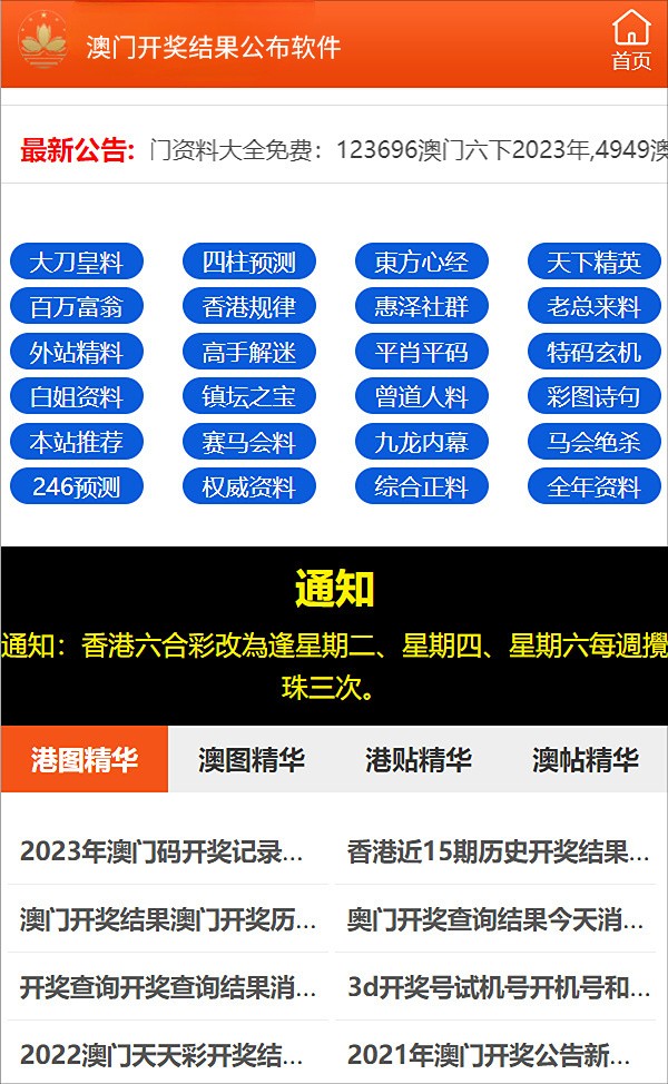 新奥天天免费资料单双,新奥天天免费资料单双，深度解析与实际应用