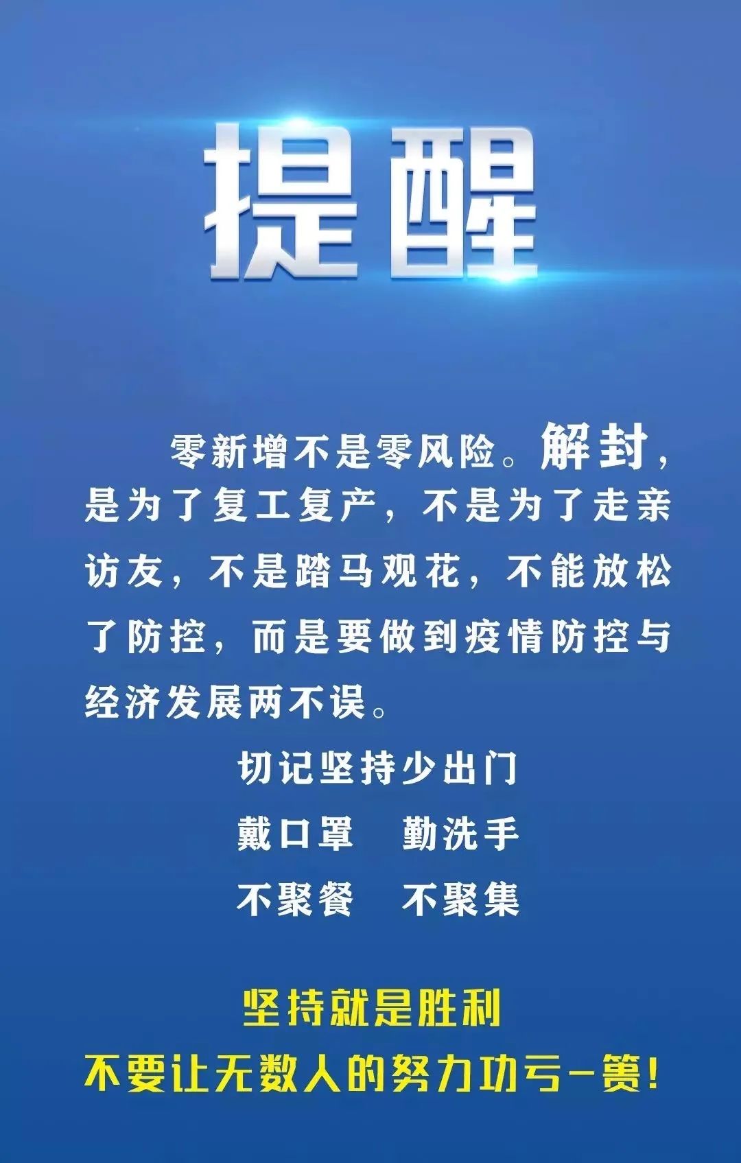 新澳精准资料免费提供305,新澳精准资料免费提供，探索与启示（305关键词深度解析）