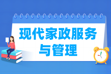 澳门管家婆,澳门管家婆，传统与现代家政服务的融合典范