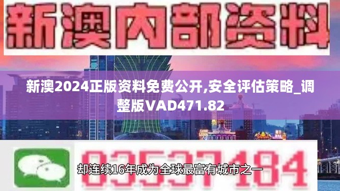 626969澳彩资料2024年,探索未来，关于澳彩资料与未来的预测——以关键词626969为线索