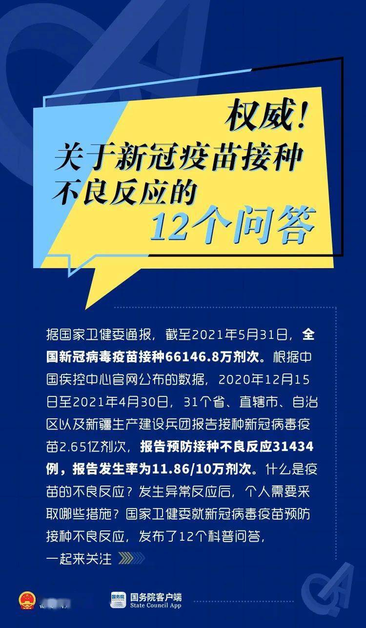 2024新澳门原料免费462,探索新澳门原料免费之路，关键词解读与未来展望（2024年视角）