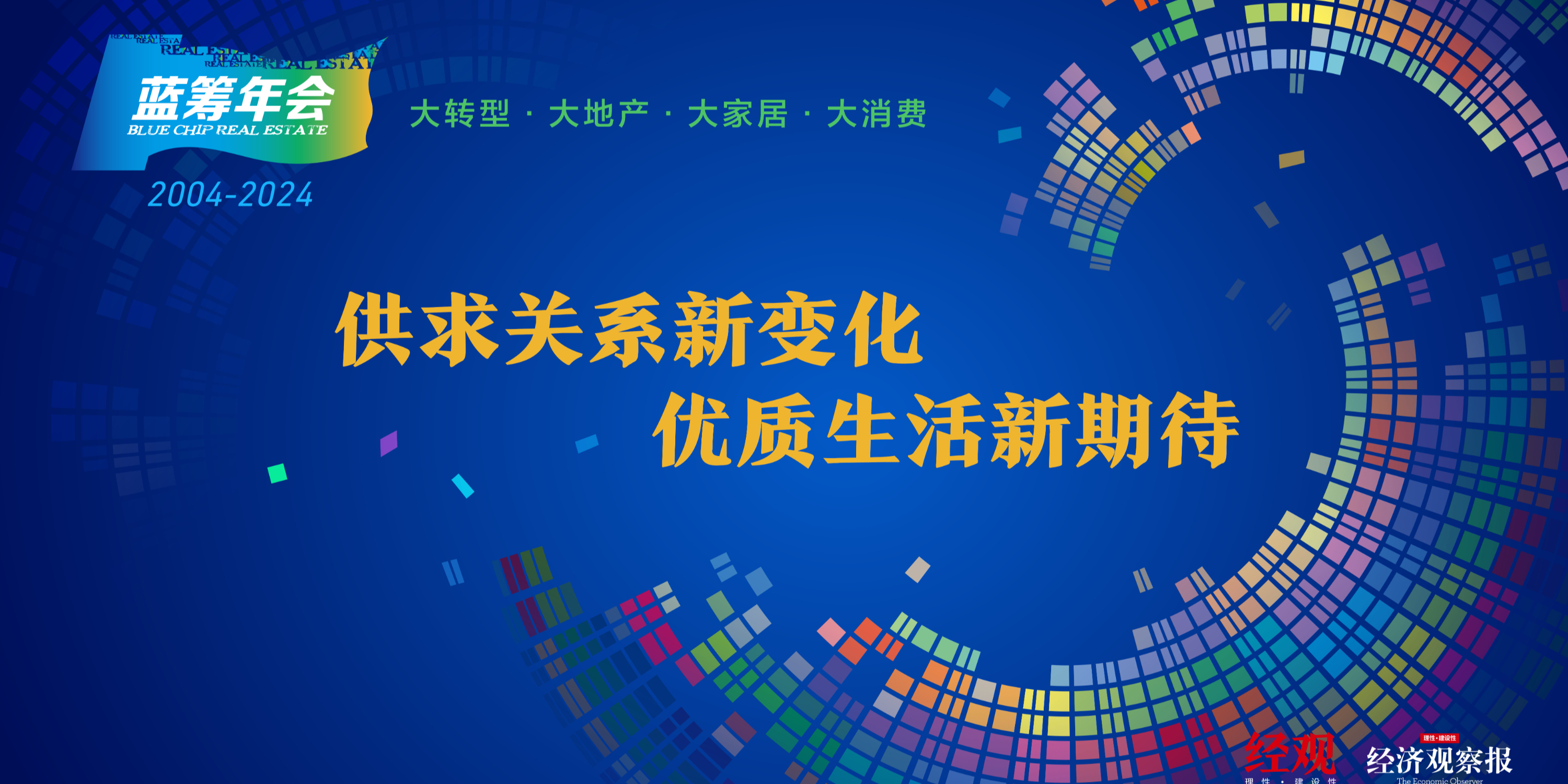 2024年免费下载新澳,探索未来，2024年免费下载新澳资源的新机遇与挑战