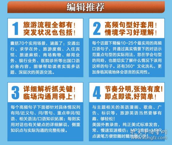 2024新奥精准正版资料,2024新奥精准正版资料大全,探索与信赖，关于2024新奥精准正版资料的深度解析