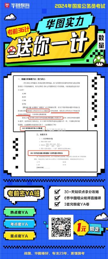 2024免费资料精准一码,探索未来学习之路，2024免费资料精准一码