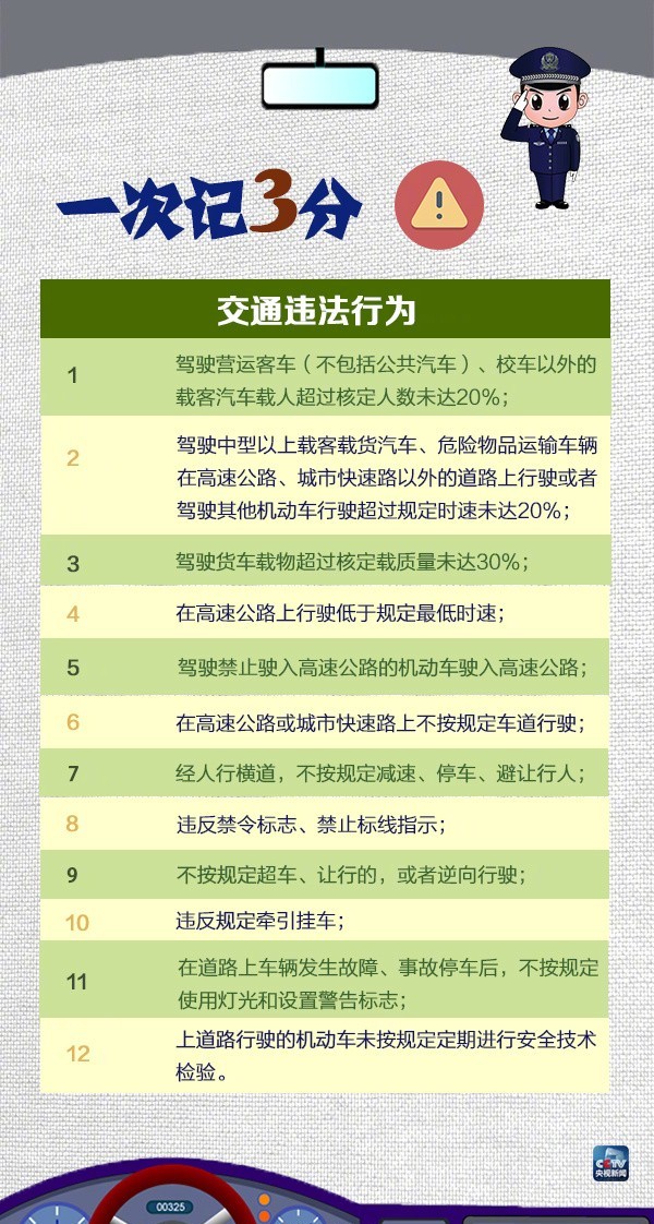 新澳内部一码精准公开,新澳内部一码精准公开的真相，揭示违法犯罪问题