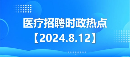 2025年1月 第1025页