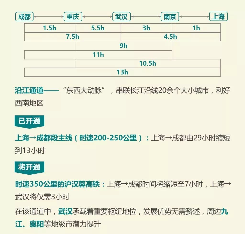 2025年1月2日 第39页