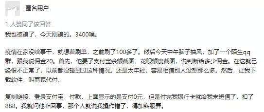 新澳一肖一码100免费资枓,警惕虚假信息陷阱，关于新澳一肖一码100免费资枓的真相