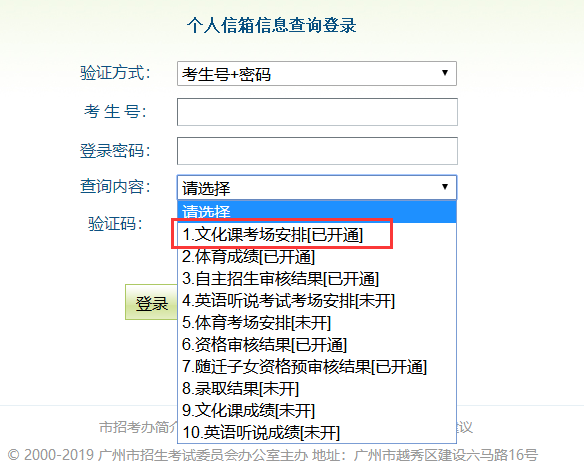 72326查询精选16码一,关于72326查询精选16码一的研究与探讨