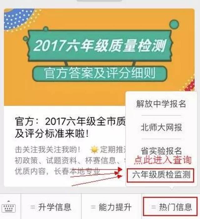 香港二四六开奖免费结果118,香港二四六开奖结果免费查询，揭秘彩票背后的故事与数字的魅力（附结果查询指南）