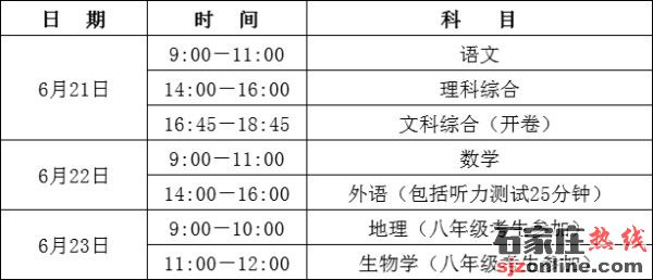 香港2024开奖日期表,香港2024年开奖日期表及其相关解析