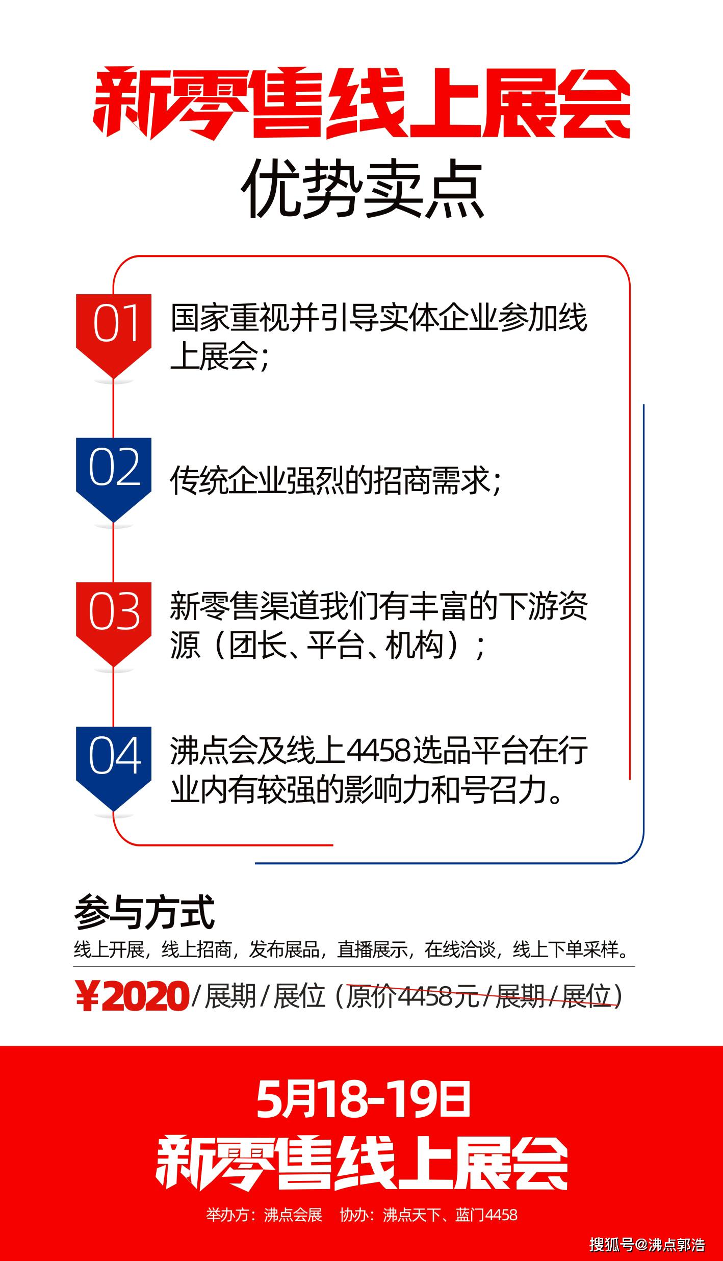 盲人摸象 第4页