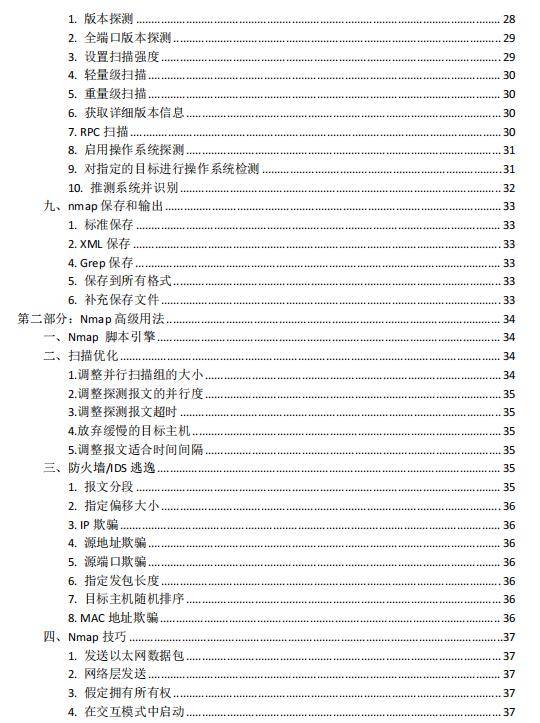 2024天天彩资料大全免费,免费获取2024天天彩资料大全——全方位指南