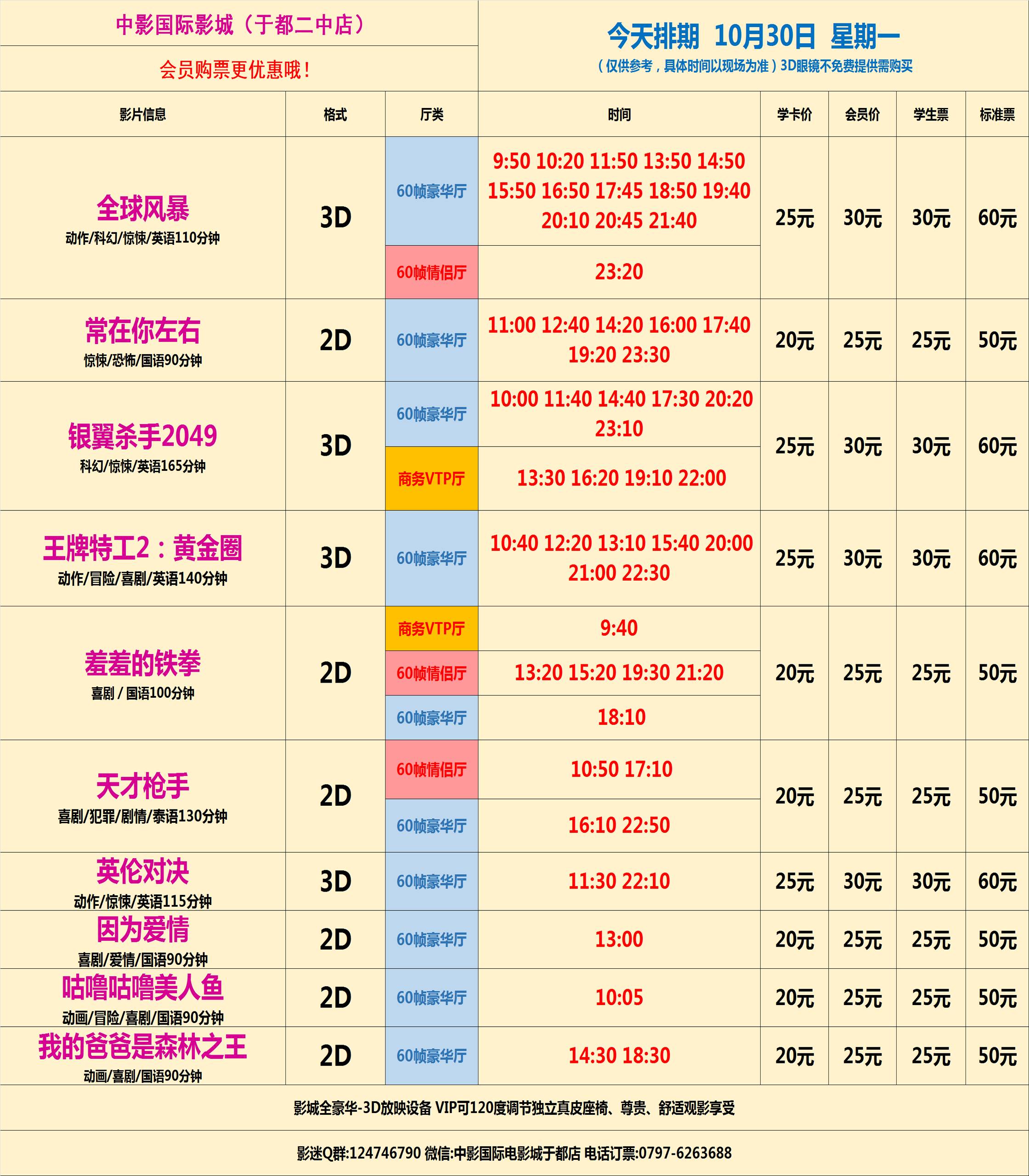 2024年奥门免费资料最准确,2024年澳门免费资料最准确，探索真实与准确性的边界