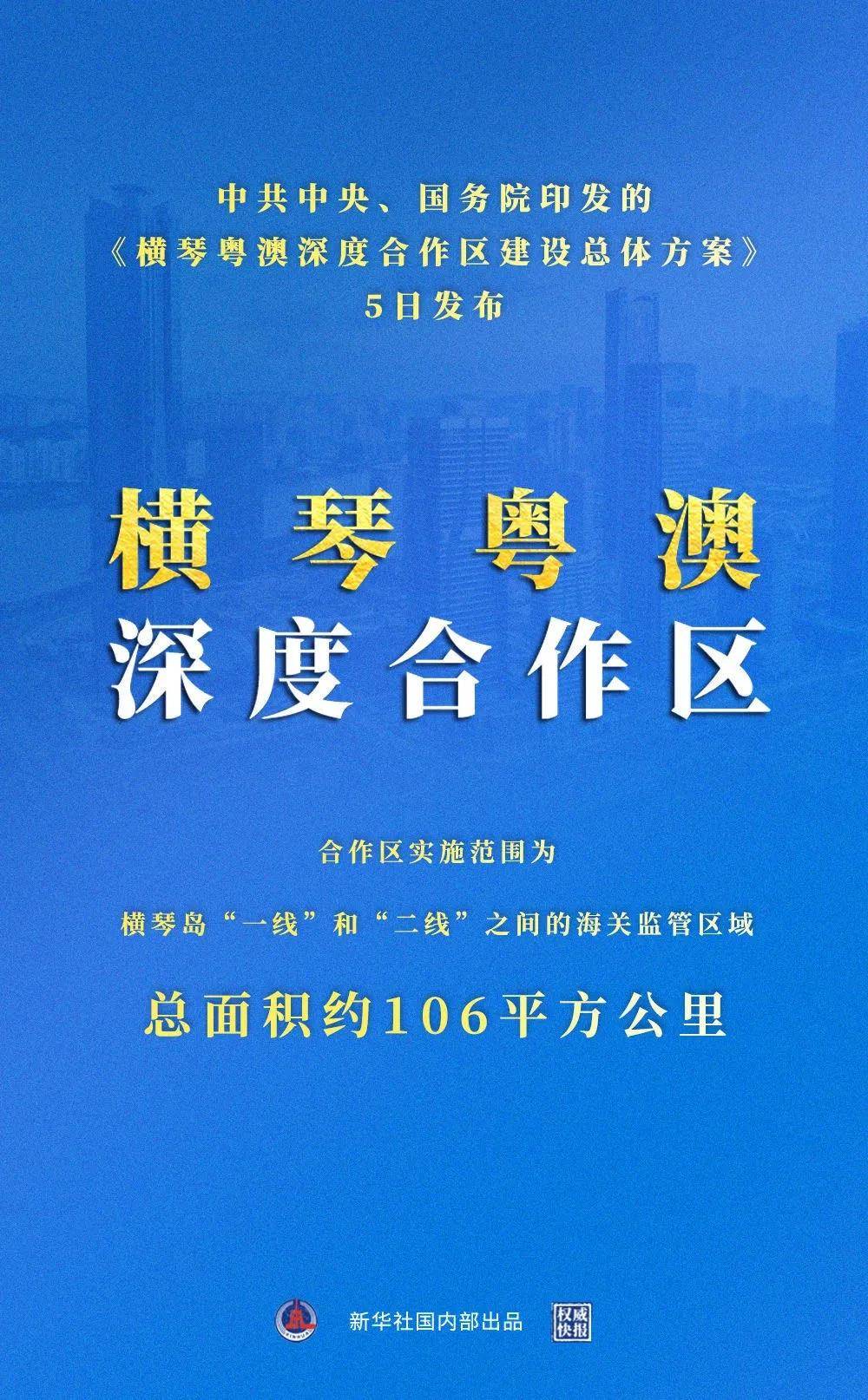 2024新澳兔费资料琴棋,探索新澳，琴棋资料与免费学习资源的盛宴（2024年展望）