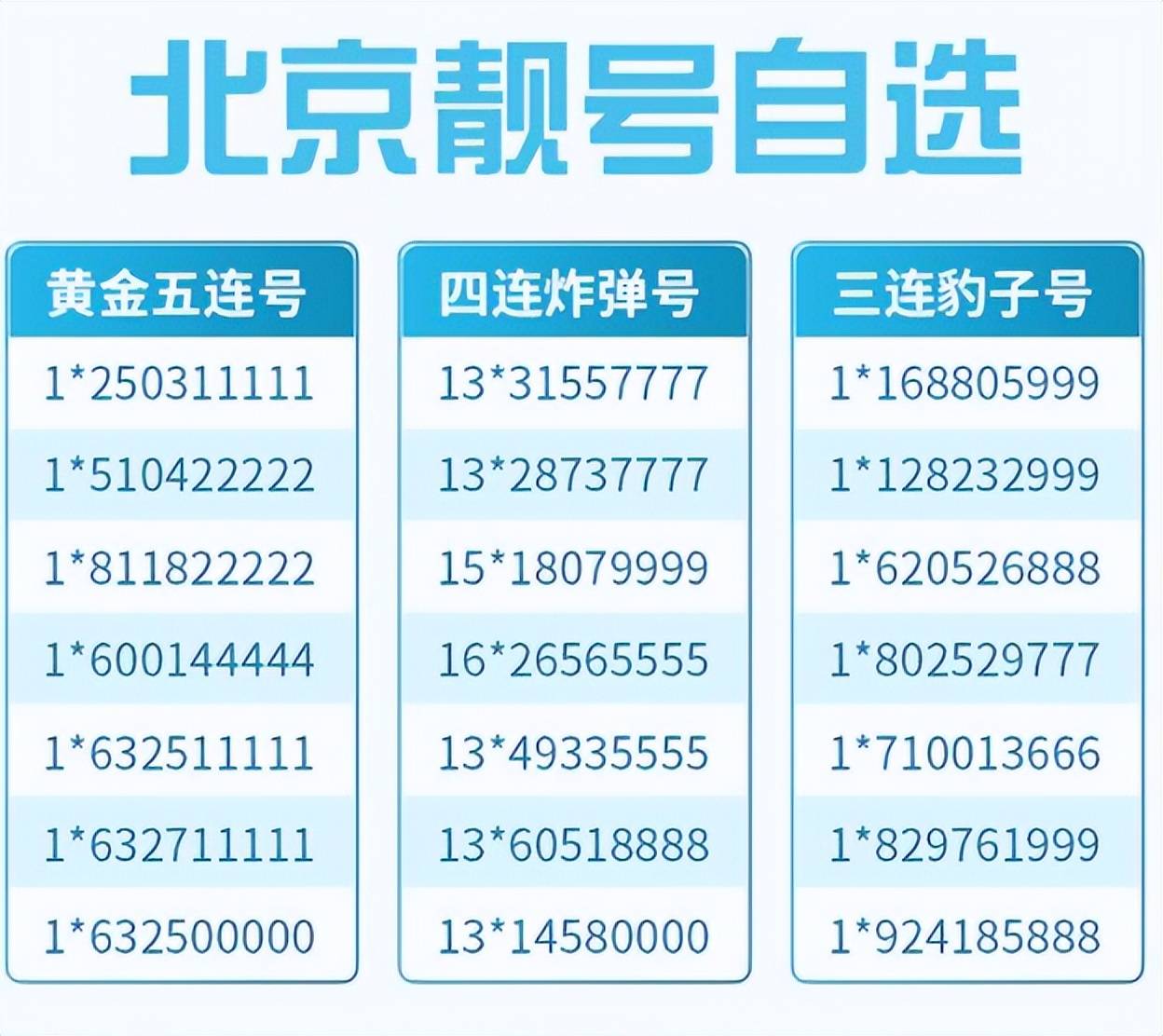 7777788888新奥门正版,探索新奥门正版魅力，数字77777与8888的魅力之旅