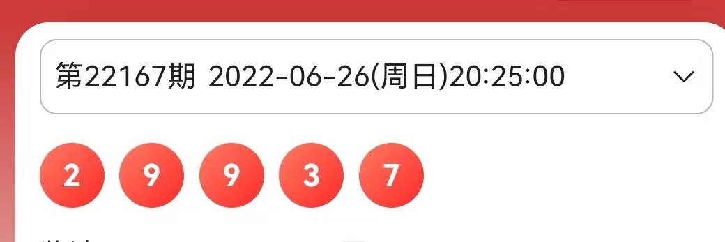 2024澳门今晚开什么澳门,澳门今晚开什么澳门，探索未知的幸运之旅