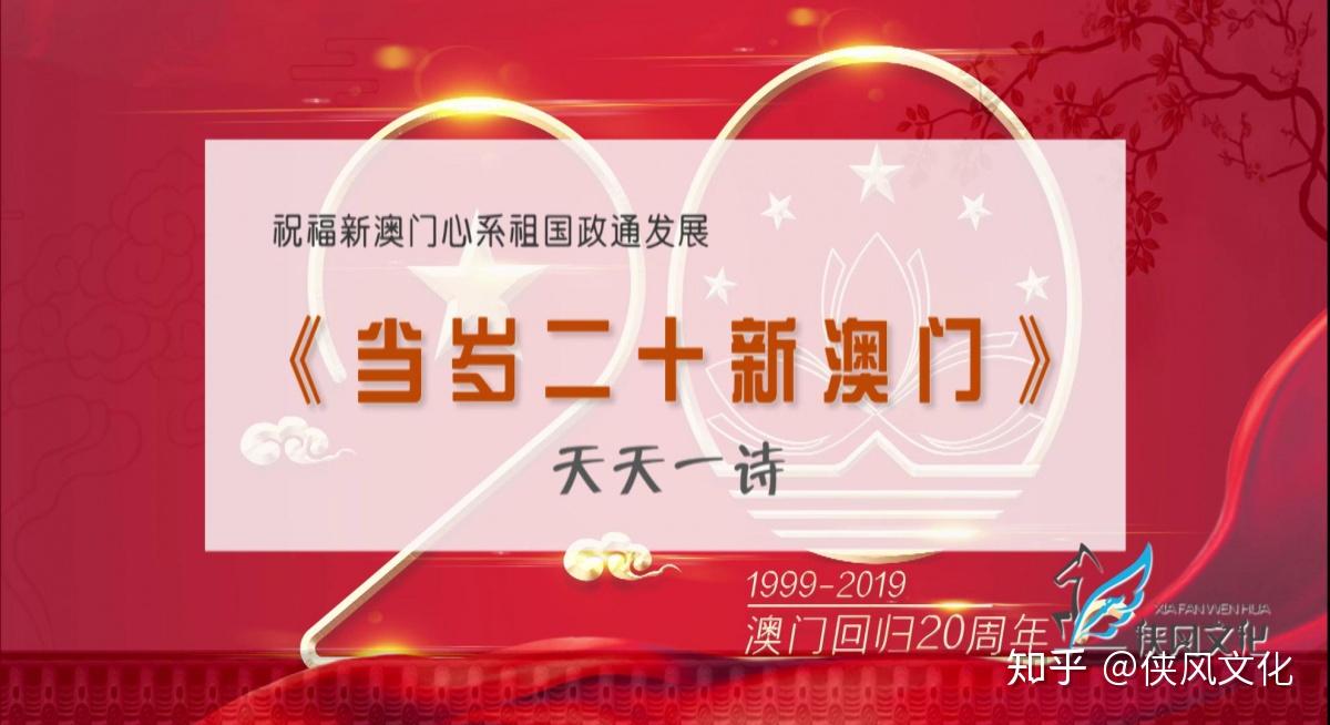 2024新澳门天天开好彩,新澳门天天开好彩，探索未来的希望与机遇