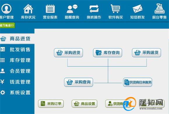 企业文化 第179页