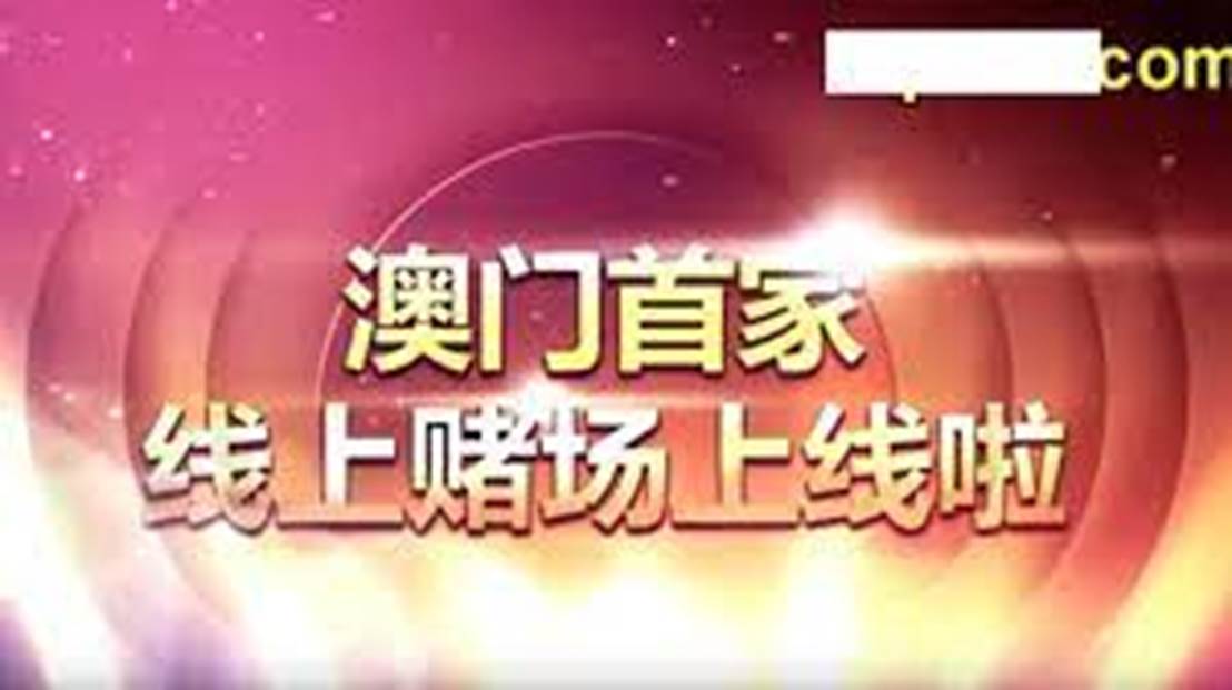 澳门天天开彩大全免费,澳门天天开彩大全免费——揭示犯罪现象的警示故事