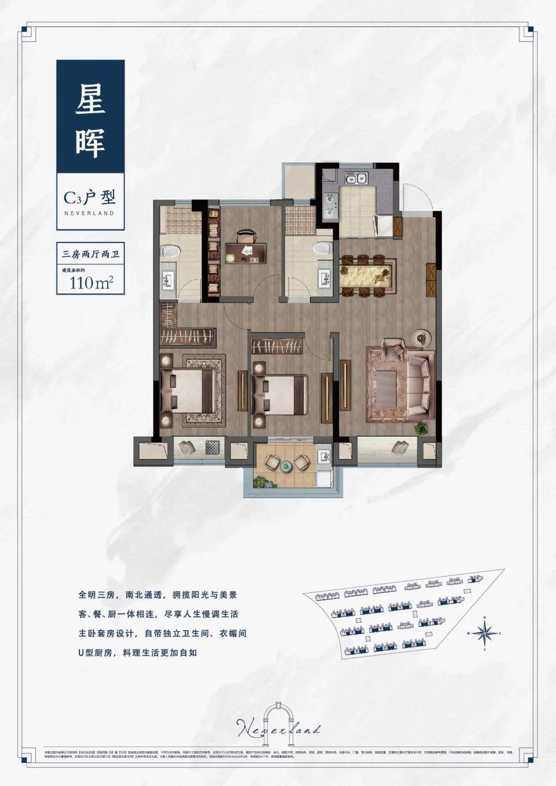 企业文化 第155页