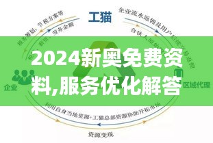 2025年1月10日 第35页