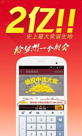 7777788888精准免费四肖,揭秘彩票背后的秘密，探索精准免费四肖的奥秘与策略