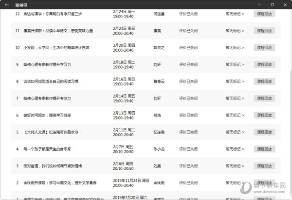 024新澳门六开奖号码,探索新澳门六开奖号码的世界，024的魅力与神秘