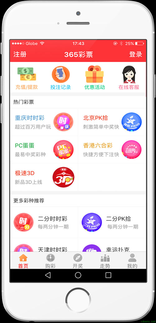 2024澳门天天开好彩大全app,关于澳门天天开好彩大全app的探讨与警示——警惕违法犯罪风险