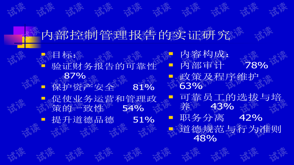 4949免费资料大全正版,探索正版资源宝库，4949免费资料大全的魅力