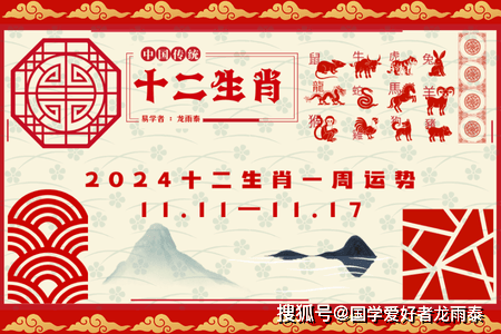 2024澳门今晚必开一肖,澳门今晚必开一肖，探索生肖运势与预测背后的文化魅力