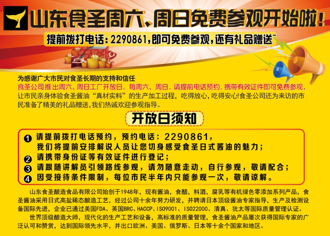 新奥门特免费资料大全管家婆,新奥门特免费资料大全管家婆，探索未知世界的门户