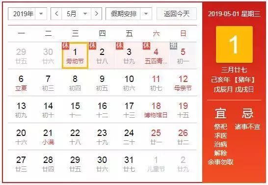 2024今晚澳门特马开什么码,探索未来之门，澳门特马2024今晚的开奖秘密