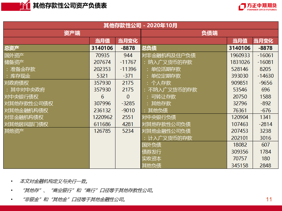 新澳内部资料最准确,新澳内部资料最准确，深度解析其独特优势与价值