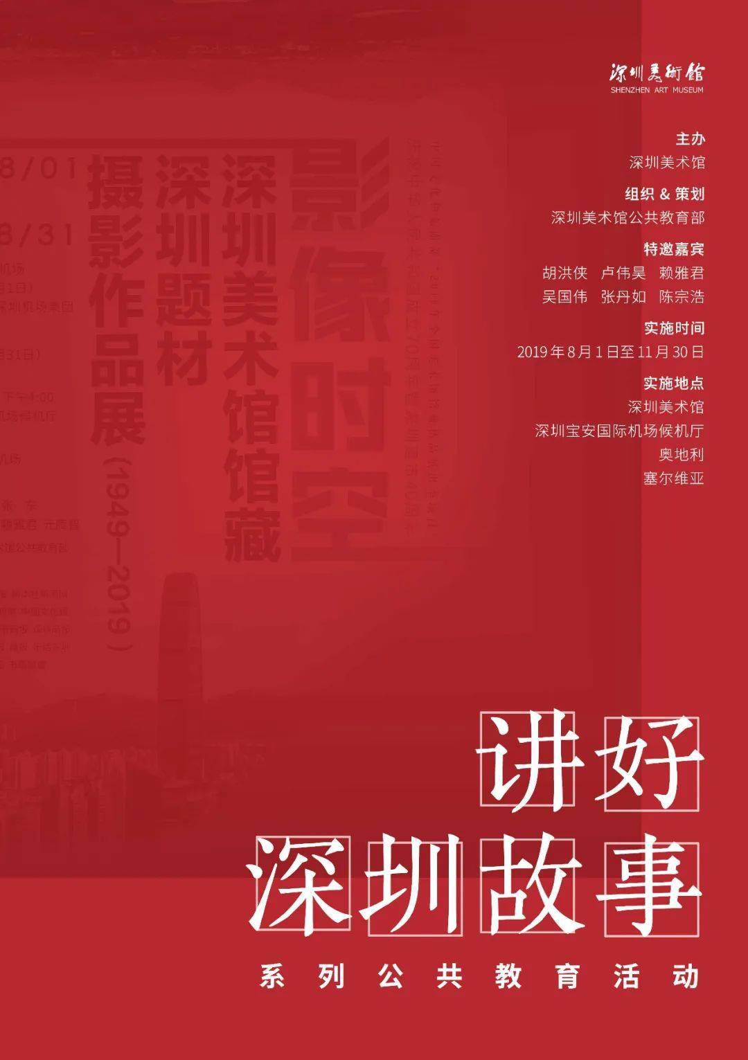 澳门资料大全正版资清风,澳门资料大全正版资清风，历史、文化、地理与经济概述