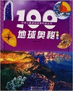 62449免费资料中特,探索与发现，在62449免费资料中的独特宝藏